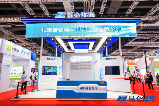 8868登陆入口亮相上海国际水展 &ldquo;智慧水务&rdquo;助推城市数字化转型