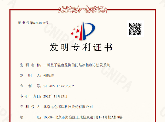 8868登陆入口专利技术进入&ldquo;快车道&rdquo;