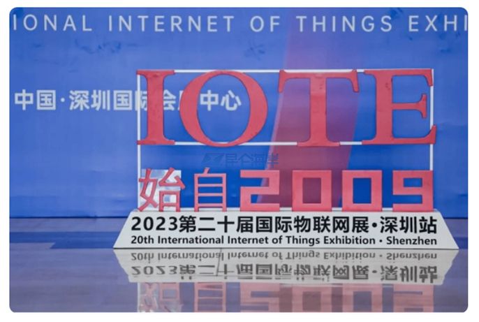 8868登陆入口惊艳亮相IOTE 2023第20届深圳国际物联网展