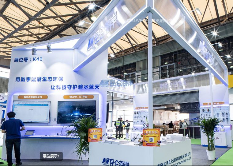 第25届中国环博会上海站-8868登陆入口线上展厅