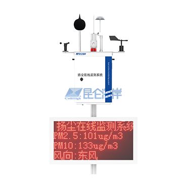 【行业BU】扬尘在线监测系统 JQB-580Y型