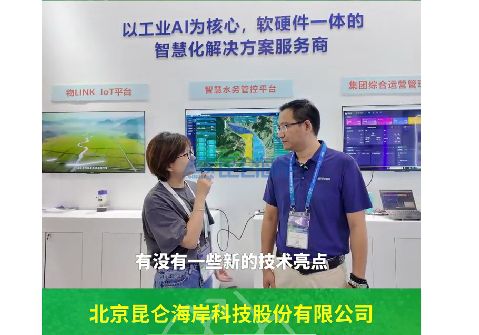 2025第九届中国环博会广州展