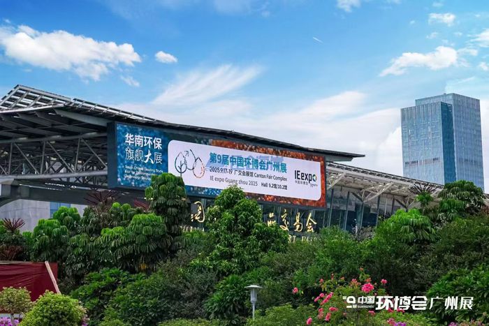 8868登陆入口惊艳广州环博会，国产化新品与AI平台引爆智慧物联新浪潮