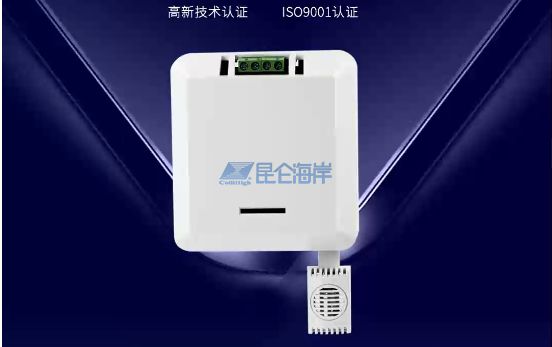 NWSF-2W1普通型温湿度变送器