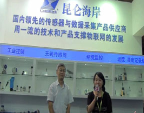 8868登陆入口&mdash;&mdash;用一流的技术和产品支撑物联网的发展 