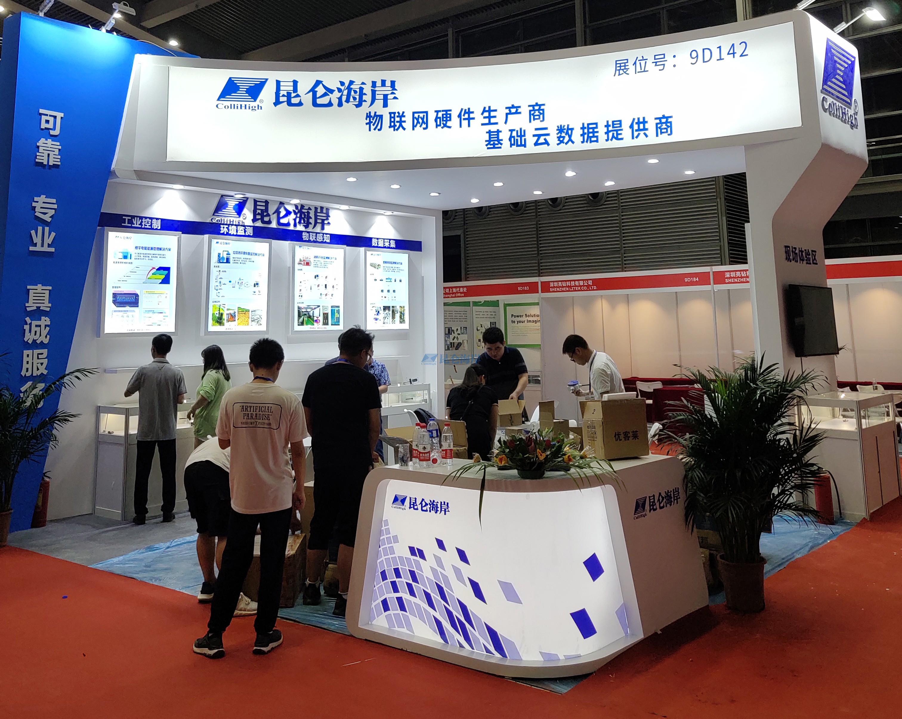 8868登陆入口2019深圳物博会大放异彩