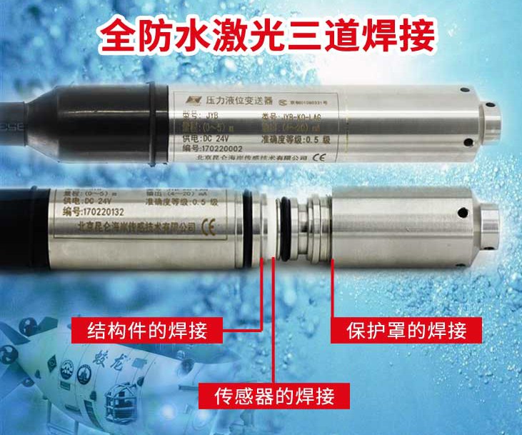 四海八荒，除了夜华它也会发光！