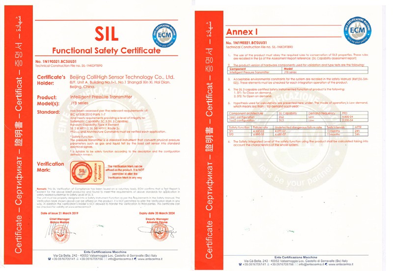 8868登陆入口成功取得SIL3功能安全认证证书